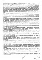 ОБЪЯВЛЕНИЕ № CASPY.2021.ОК-2133