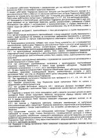 ОБЪЯВЛЕНИЕ №  CASPY.2021.ЗЦП-1886