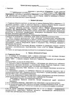 ОБЪЯВЛЕНИЕ №  CASPY.2021.ЗЦП-1886