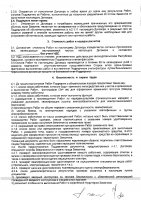 ОБЪЯВЛЕНИЕ №  CASPY.2021.ЗЦП-1886