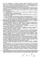 ОБЪЯВЛЕНИЕ №  CASPY.2021.ЗЦП-1886