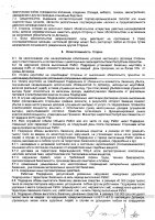 ОБЪЯВЛЕНИЕ №  CASPY.2021.ЗЦП-1886