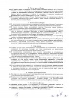 ОБЪЯВЛЕНИЕ № CASPY.2021.ЗЦП-1943