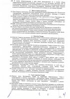 ОБЪЯВЛЕНИЕ № CASPY.2021.ЗЦП-1940