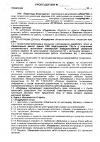 ОБЪЯВЛЕНИЕ № CASPY.2021.ОК-1805