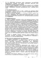 ОБЪЯВЛЕНИЕ № CASPY.2021.ОК-1805