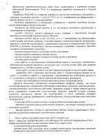 ОБЪЯВЛЕНИЕ № CASPY.2021.ОК-1805