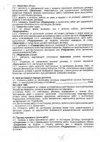 ОБЪЯВЛЕНИЕ № CASPY.2021.ОК-1805