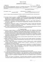 ОБЪЯВЛЕНИЕ № CASPY.2021.ЗЦП-1947