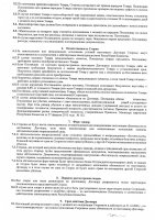 ОБЪЯВЛЕНИЕ № CASPY.2021.ЗЦП-1949