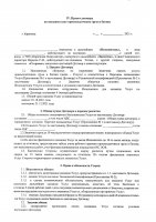 ОБЪЯВЛЕНИЕ № CASPY.2021.ОК-1858