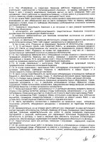 ОБЪЯВЛЕНИЕ № CASPY.2021.ОК-1719