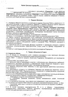 ОБЪЯВЛЕНИЕ № CASPY.2021.ОК-1719