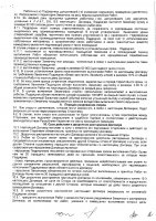 ОБЪЯВЛЕНИЕ № CASPY.2021.ОК-1719