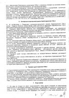 ОБЪЯВЛЕНИЕ № CASPY.2021.ОК-1719