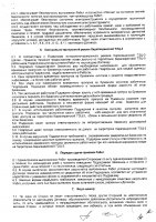 ОБЪЯВЛЕНИЕ № CASPY.2021.ОК-1719