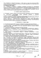 ОБЪЯВЛЕНИЕ № CASPY.2021.ОК-1719