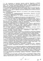 ОБЪЯВЛЕНИЕ № CASPY.2021.ОК-1719
