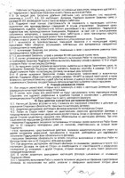 ОБЪЯВЛЕНИЕ № CASPY.2021.ОК-1719