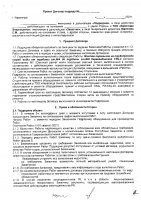 ОБЪЯВЛЕНИЕ № CASPY.2021.ОК-1719