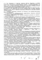 ОБЪЯВЛЕНИЕ № CASPY.2021.ОК-1719