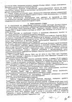 ОБЪЯВЛЕНИЕ № CASPY.2021.ОК-1719