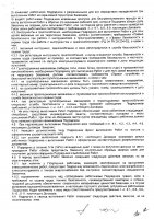 ОБЪЯВЛЕНИЕ № CASPY.2021.ОК-1719