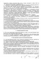 ОБЪЯВЛЕНИЕ № CASPY.2021.ОК-1719