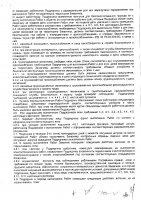 ОБЪЯВЛЕНИЕ № CASPY.2021.ОК-1719