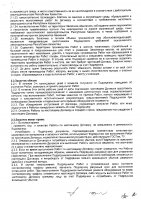 ОБЪЯВЛЕНИЕ № CASPY.2021.ОК-1719