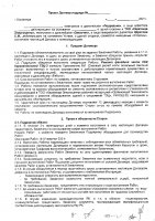 ОБЪЯВЛЕНИЕ № CASPY.2021.ОК-1719