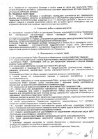 ОБЪЯВЛЕНИЕ № CASPY.2021.ОК-1719