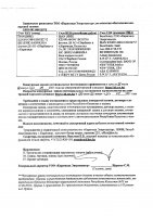 ОБЪЯВЛЕНИЕ № CASPY.2021.ОК-1680