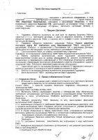 ОБЪЯВЛЕНИЕ № CASPY.2021.ЗЦП-1715