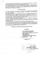 ОБЪЯВЛЕНИЕ № CASPY.2021.ЗЦП-1715
