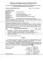 ОБЪЯВЛЕНИЕ №CASPY.2021.ОК-1453