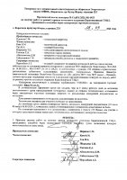 ОБЪЯВЛЕНИЕ №CASPY.2021.ОК-1453