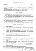 ОБЪЯВЛЕНИЕ № CASPY.2021.ЗЦП-1694