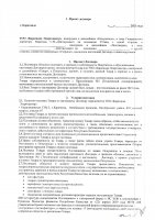 ОБЪЯВЛЕНИЕ № CASPY.2021.ЗЦП-1731