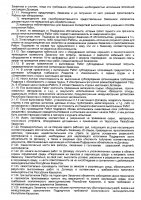 ОБЪЯВЛЕНИЕ № CASPY.2021.ОК-2084