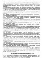 ОБЪЯВЛЕНИЕ № CASPY.2021.ОК-2084