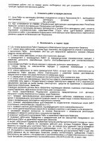 ОБЪЯВЛЕНИЕ № CASPY.2021.ОК-2084