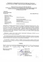 ОБЪЯВЛЕНИЕ № CASPY.2021.ЗЦП-1973