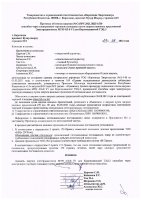 ОБЪЯВЛЕНИЕ № CASPY.2021.ЗЦП-1530