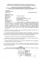 ОБЪЯВЛЕНИЕ № CASPY.2021.ЗЦП-1549