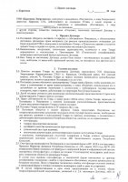 ОБЪЯВЛЕНИЕ № CASPY.2021.ЗЦП-2837