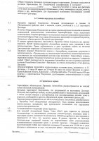 ОБЪЯВЛЕНИЕ № CASPY.2021.ЗЦП-2798