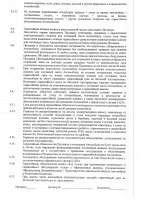 ОБЪЯВЛЕНИЕ № CASPY.2021.ЗЦП-2798