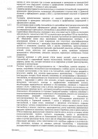 ОБЪЯВЛЕНИЕ № CASPY.2021.ЗЦП-2798