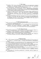 ОБЪЯВЛЕНИЕ № CASPY.2021.ЗЦП-3797